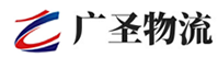 广州到广元物流公司